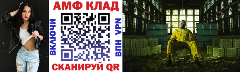 АМФЕТАМИН 98% Малая Вишера