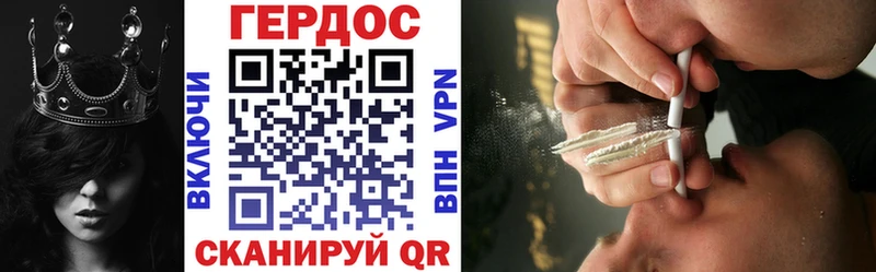 Героин Афган  купить наркотики цена  darknet как зайти  Малая Вишера 