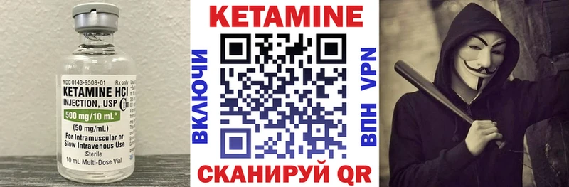 Кетамин ketamine  купить   Малая Вишера 