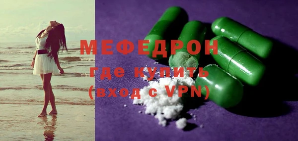 прущая мука Балабаново