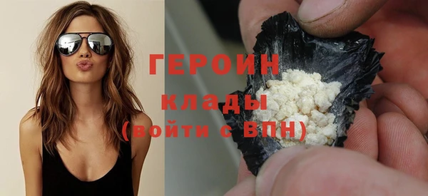 метамфетамин Балахна