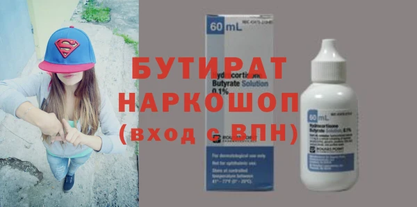 PSILOCYBIN Баксан
