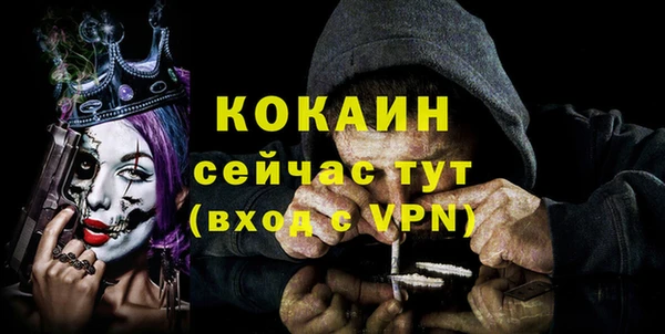 метамфетамин Балахна
