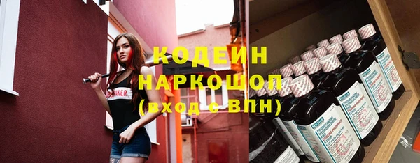 PSILOCYBIN Баксан