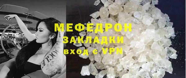 PSILOCYBIN Баксан
