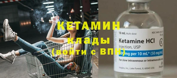 метамфетамин Балахна