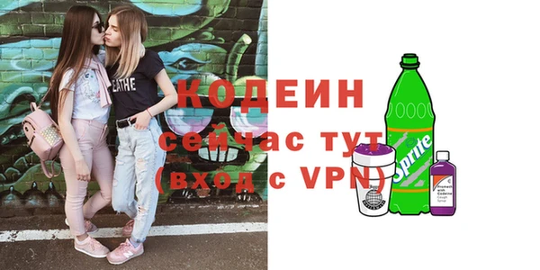 метамфетамин Балахна
