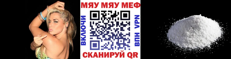 кракен вход  Малая Вишера  МЯУ-МЯУ 4 MMC 