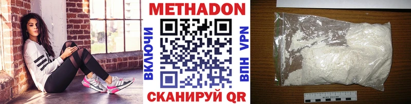 МЕТАДОН мёд Малая Вишера