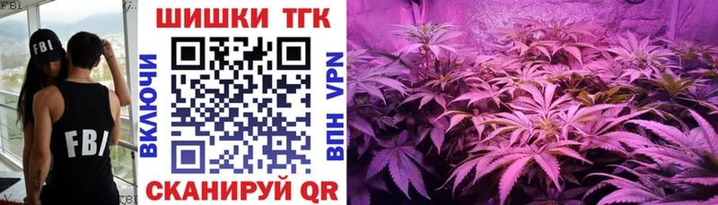 дарк нет официальный сайт  Малая Вишера  Каннабис семена 